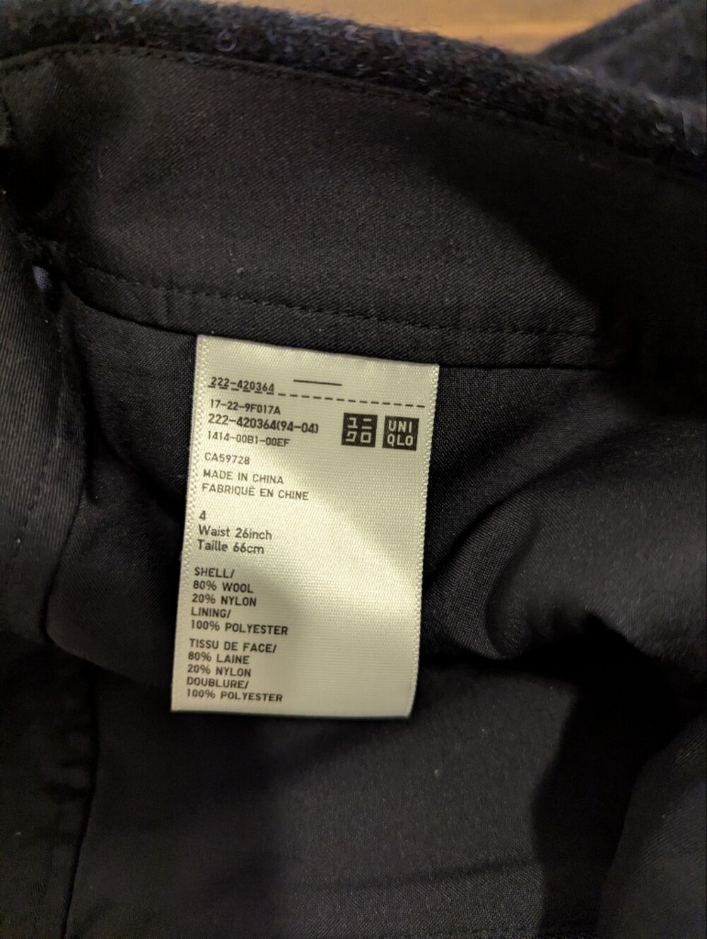 Women's Uniqlo Wool Skirt